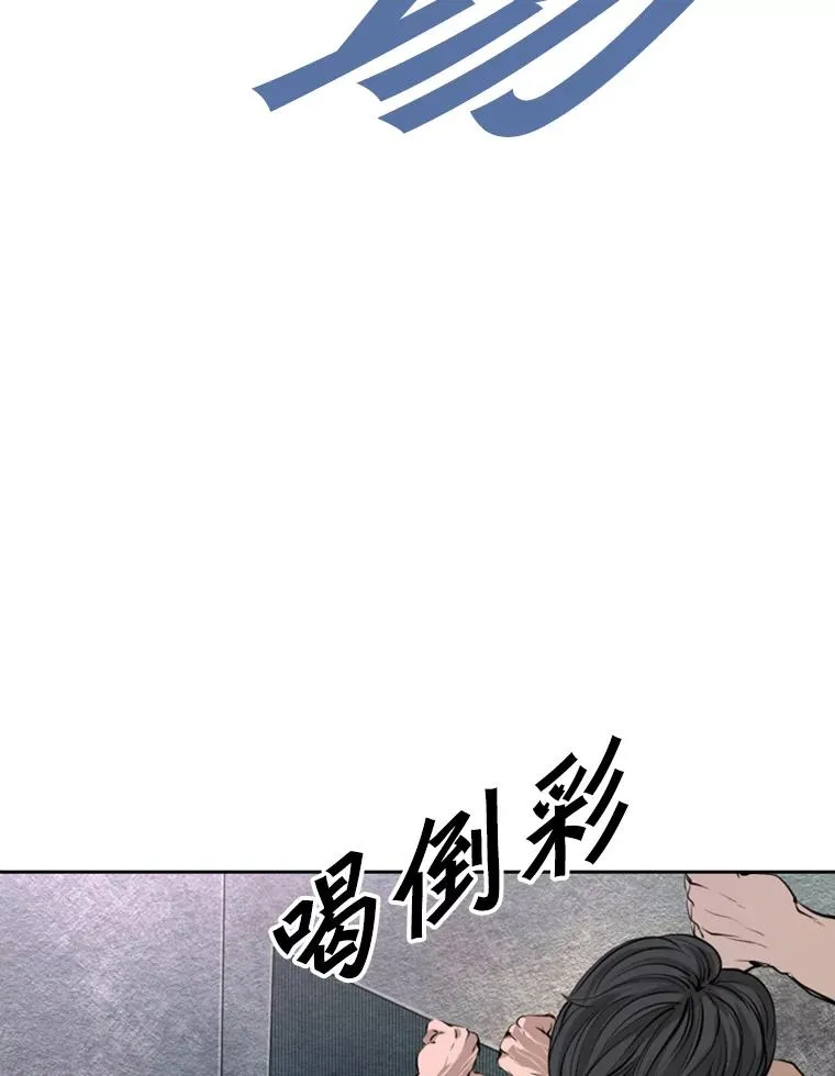 147.轮到我上场 第44页