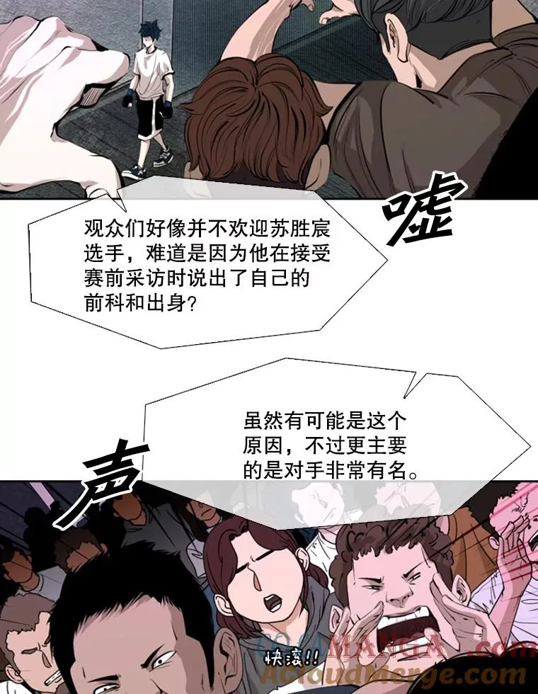 147.轮到我上场 第45页
