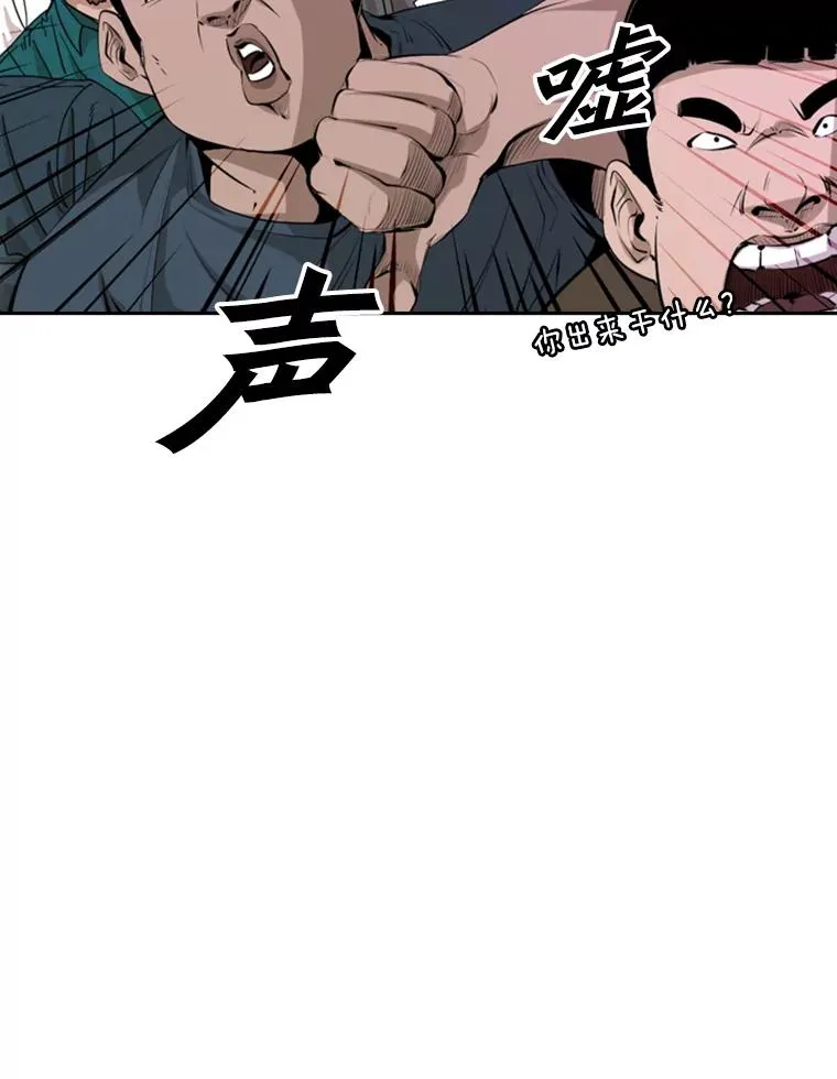 147.轮到我上场 第46页