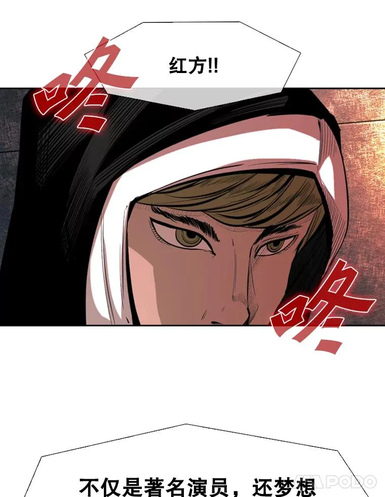 147.轮到我上场 第47页