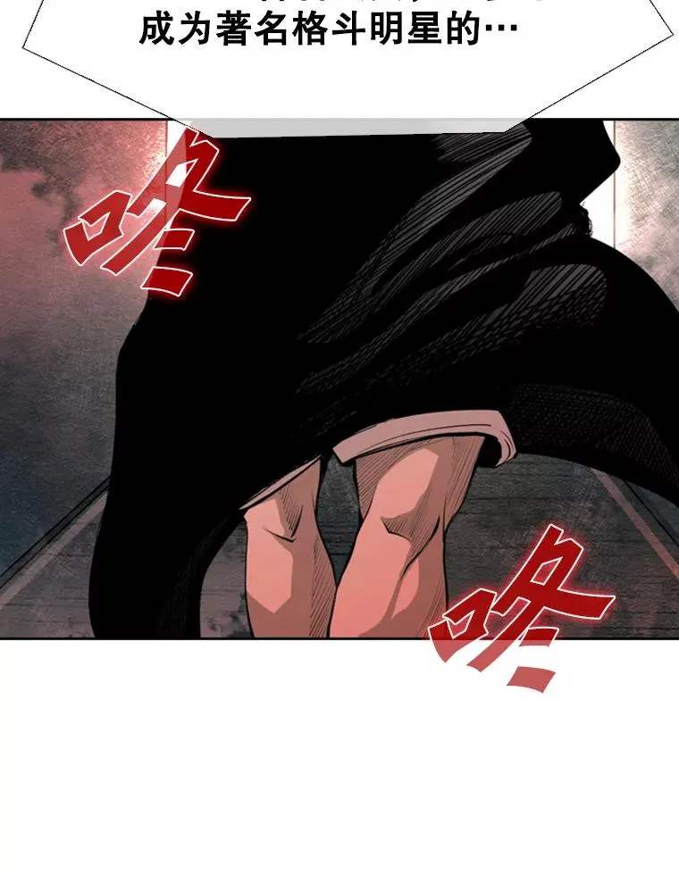 147.轮到我上场 第48页
