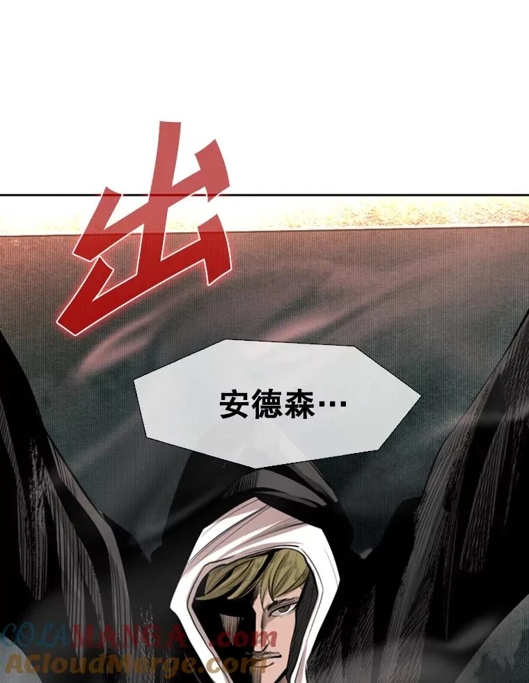147.轮到我上场 第49页
