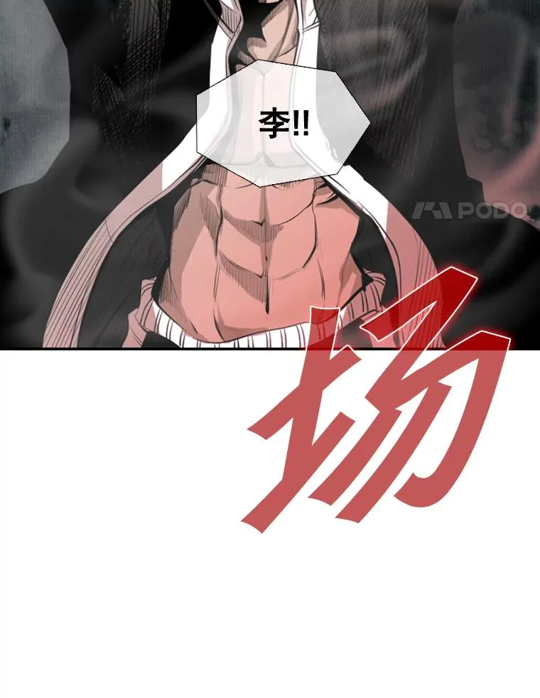 147.轮到我上场 第50页