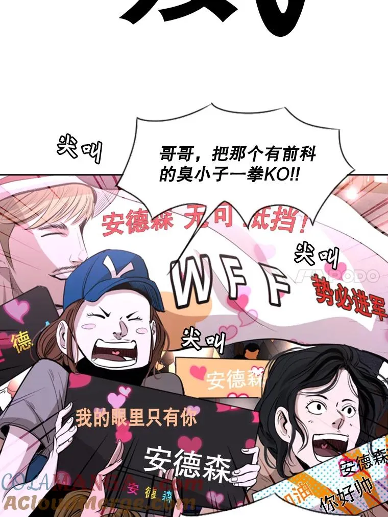 147.轮到我上场 第53页