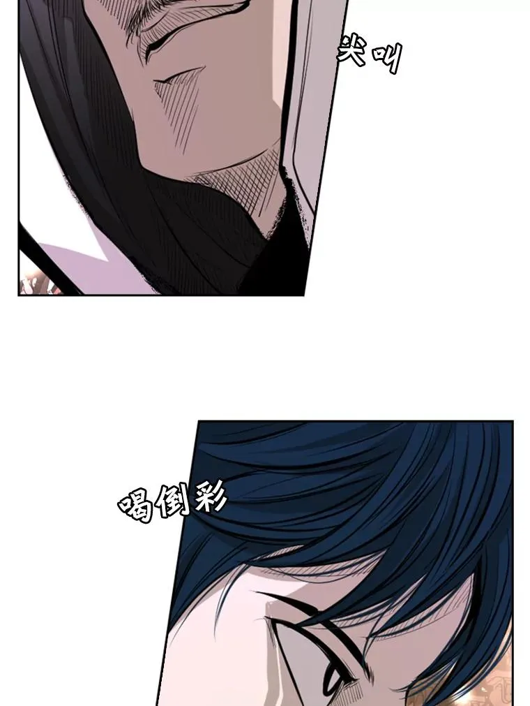147.轮到我上场 第55页