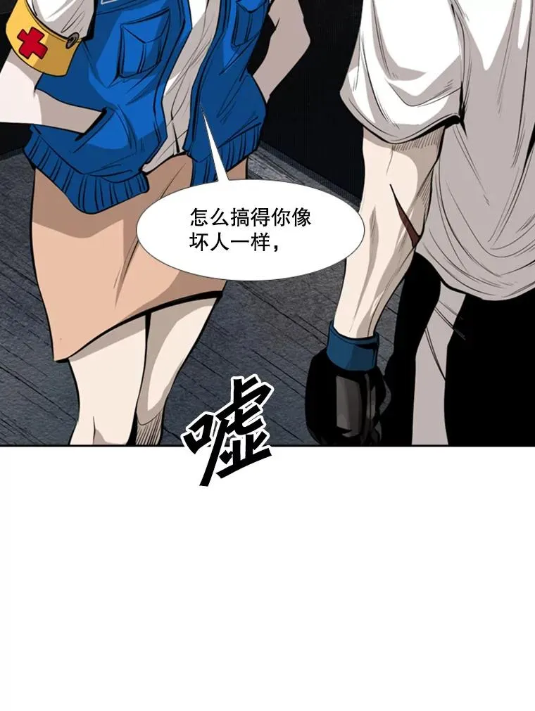 147.轮到我上场 第60页