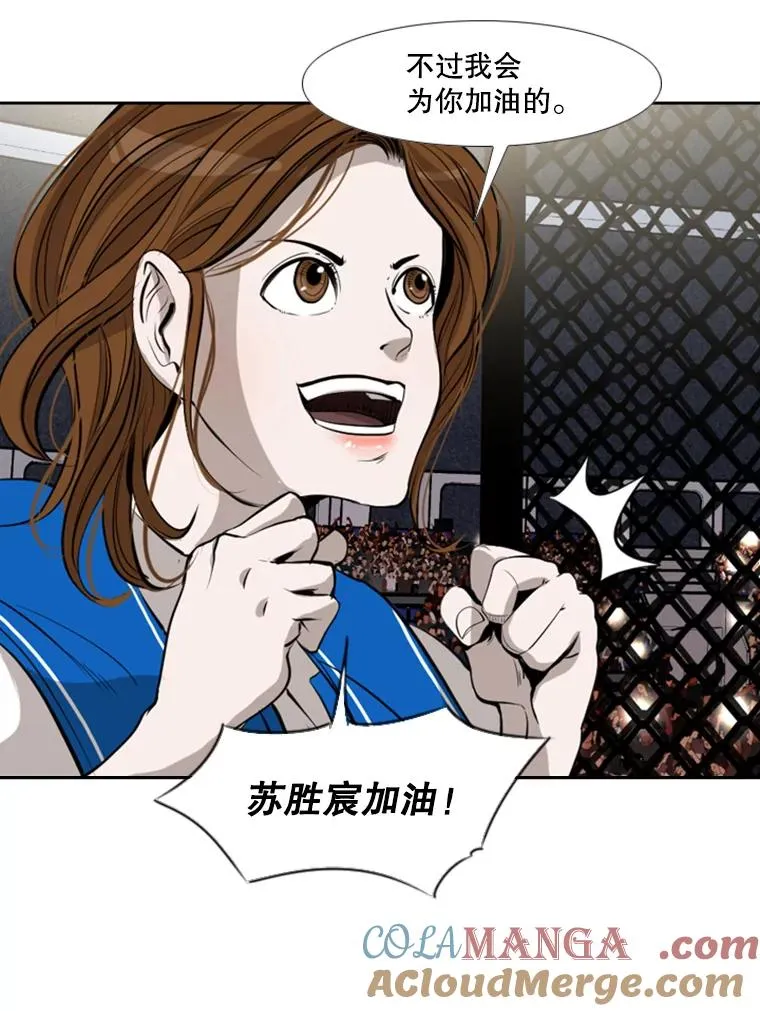 147.轮到我上场 第61页