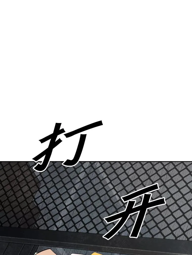 147.轮到我上场 第67页
