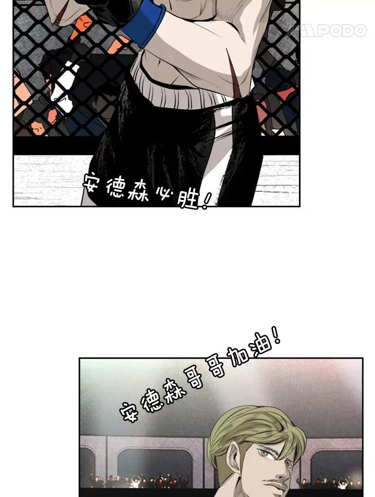 147.轮到我上场 第76页