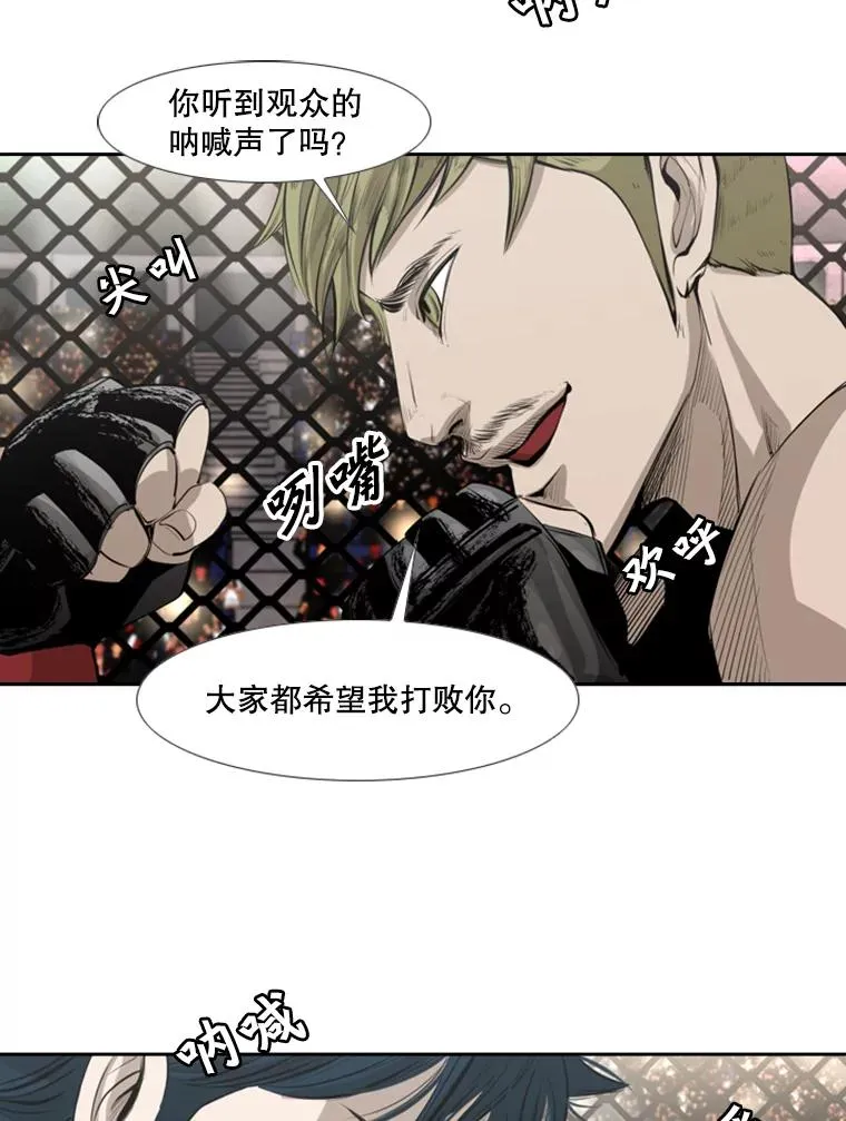 147.轮到我上场 第80页