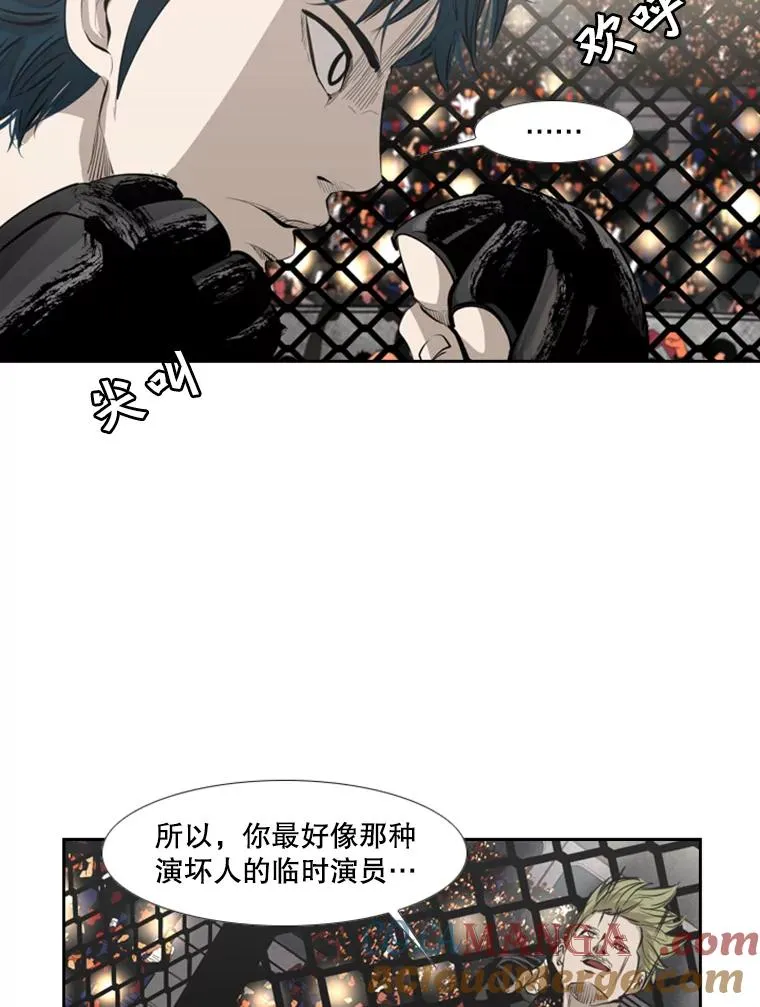 147.轮到我上场 第81页