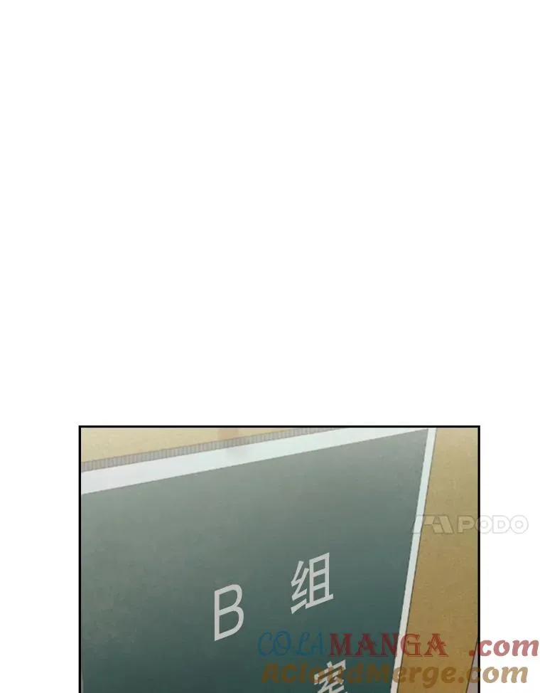 147.轮到我上场 第85页