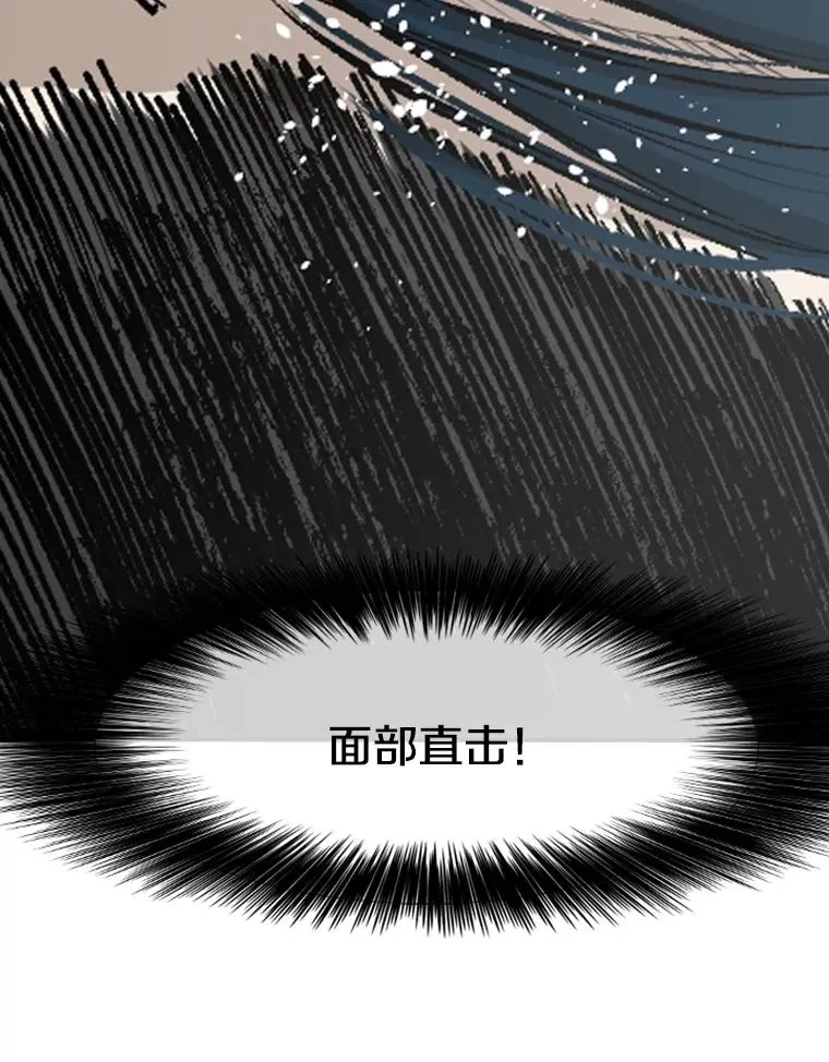 147.轮到我上场 第94页