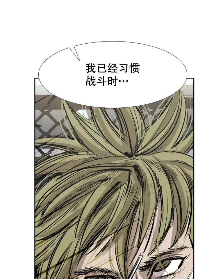 147.轮到我上场 第98页