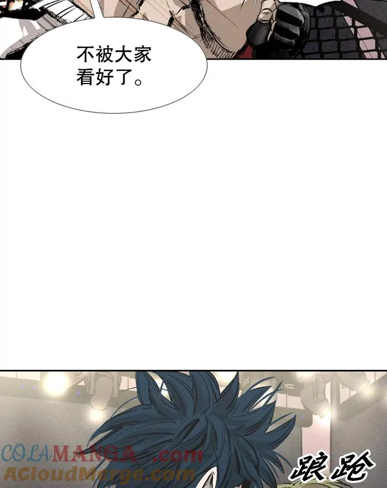 147.轮到我上场 第101页