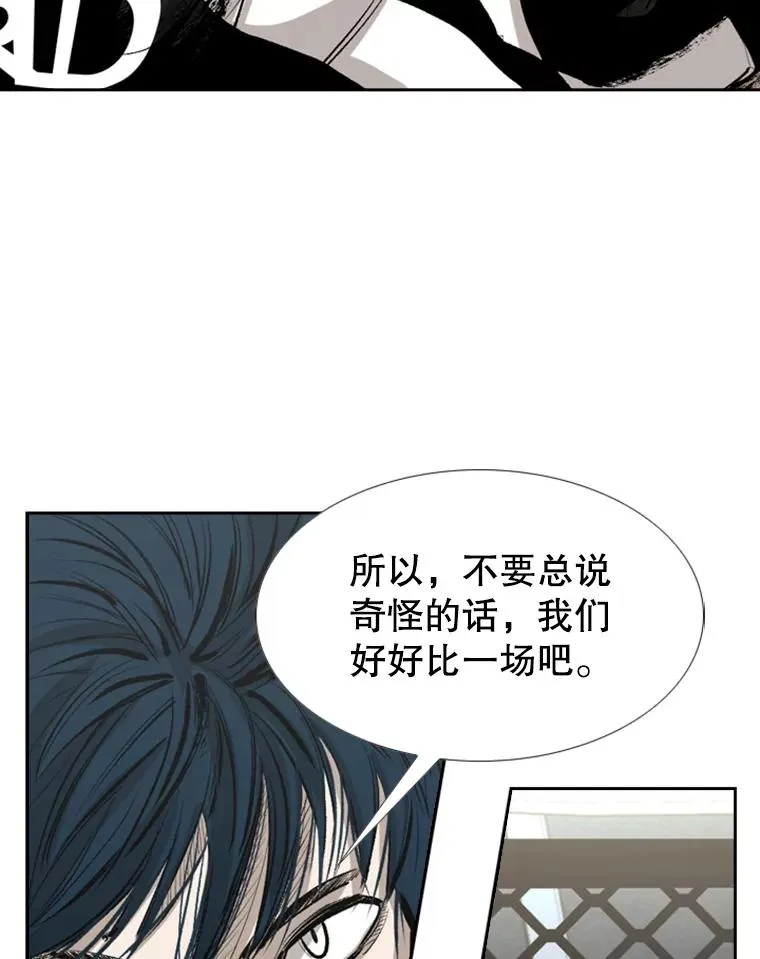 147.轮到我上场 第103页