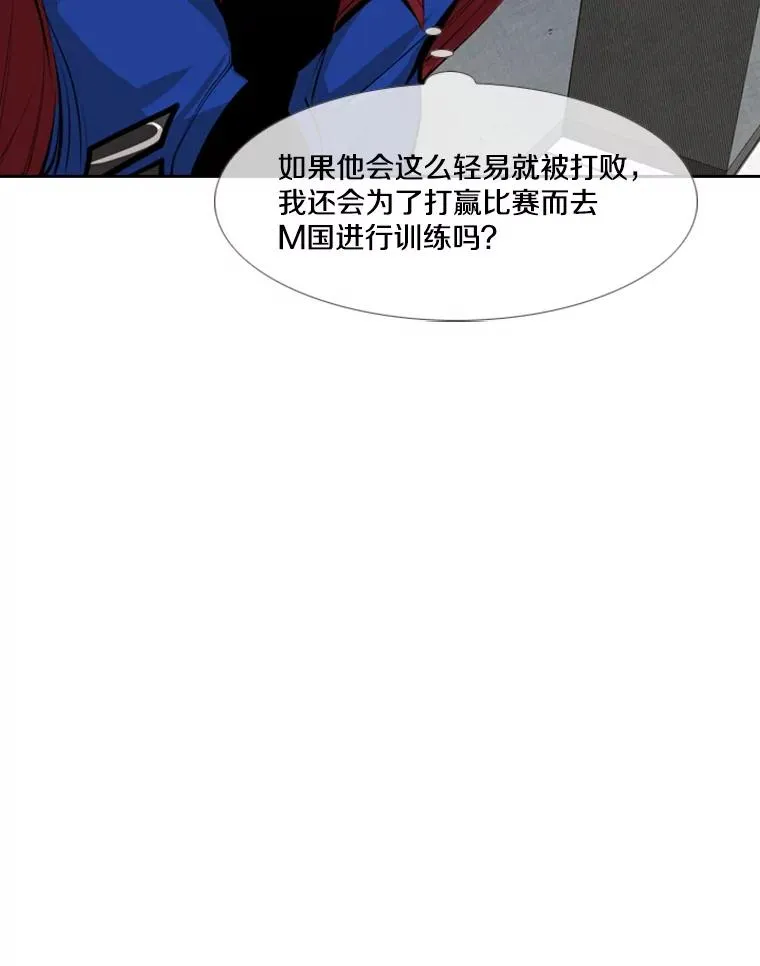 147.轮到我上场 第108页