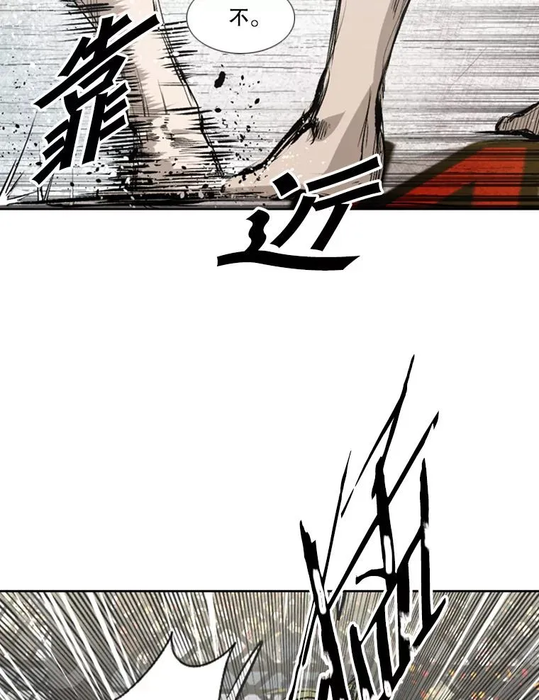 147.轮到我上场 第110页