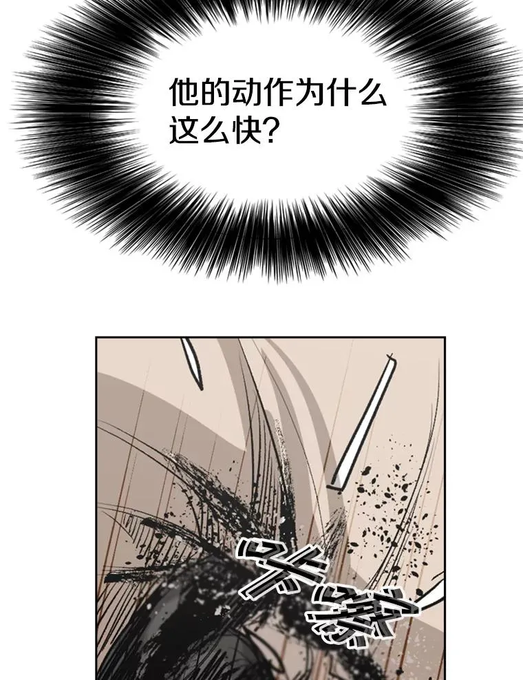 147.轮到我上场 第116页