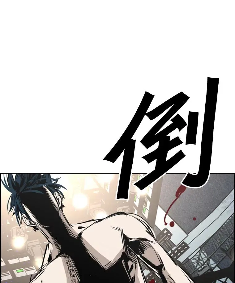 147.轮到我上场 第120页