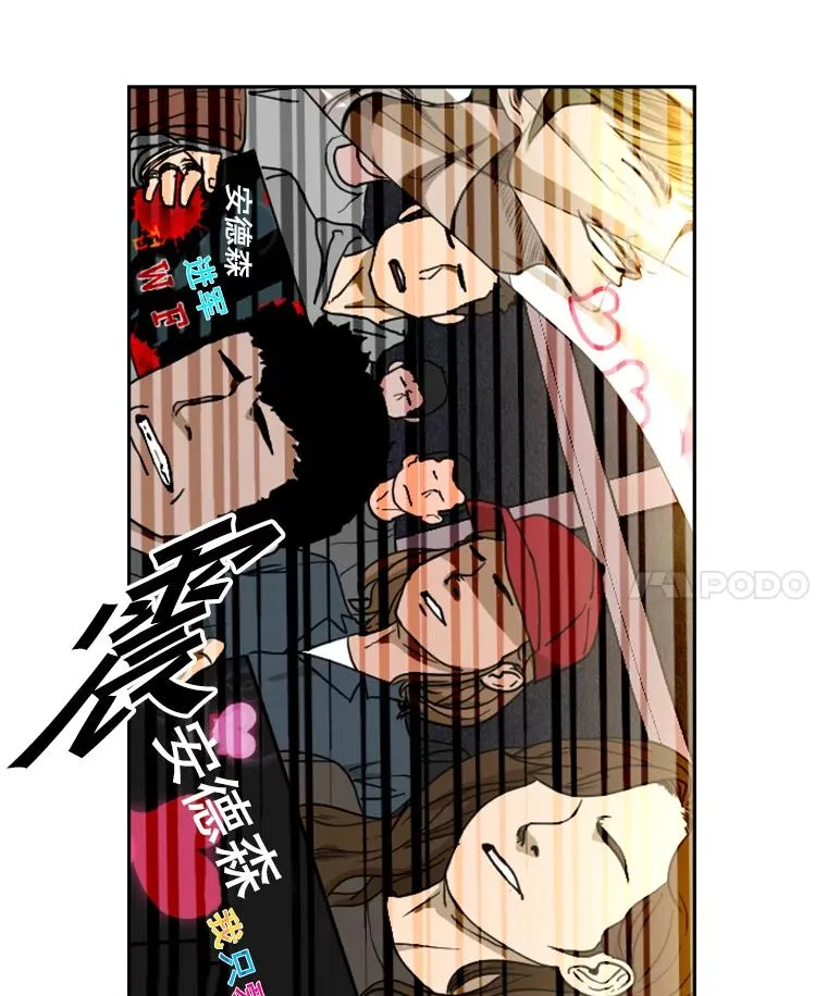 147.轮到我上场 第122页