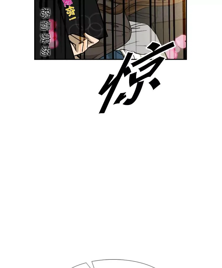 147.轮到我上场 第123页