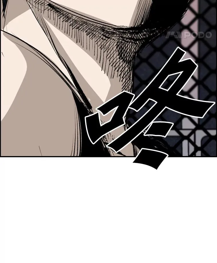 147.轮到我上场 第126页
