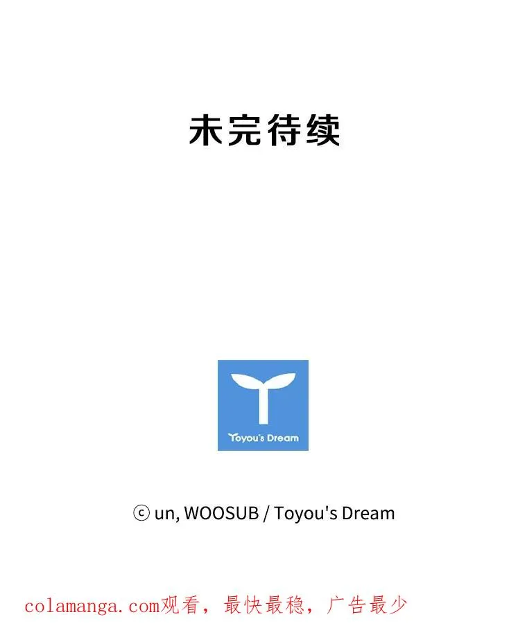147.轮到我上场 第127页