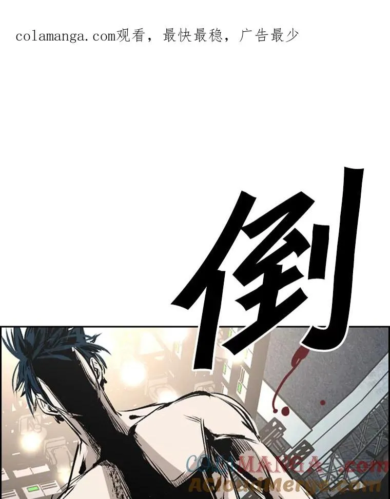 148.不被看好又怎样 第1页