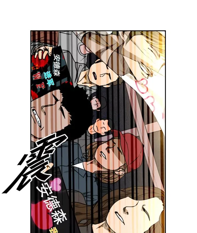 148.不被看好又怎样 第3页