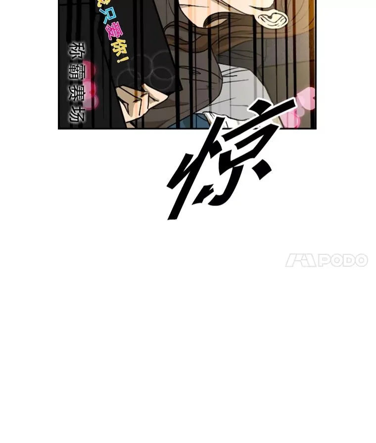 148.不被看好又怎样 第4页
