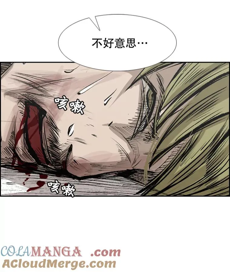 148.不被看好又怎样 第5页