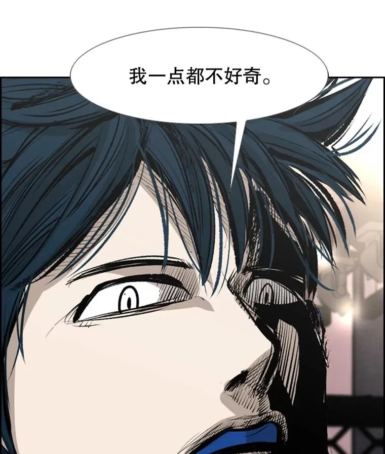 148.不被看好又怎样 第6页