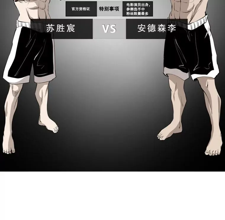 148.不被看好又怎样 第11页