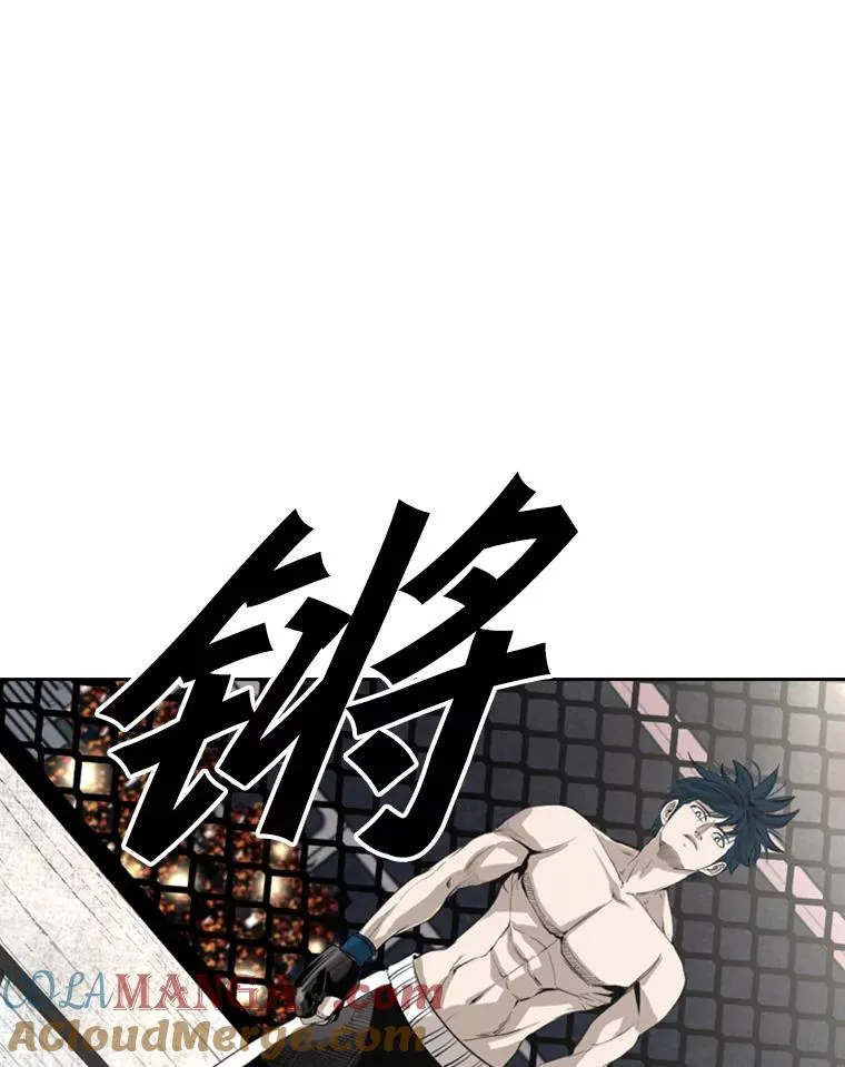 148.不被看好又怎样 第13页
