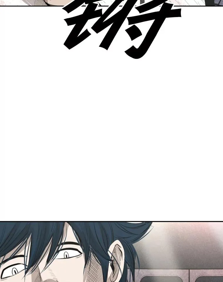 148.不被看好又怎样 第15页