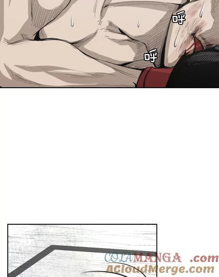 148.不被看好又怎样 第17页