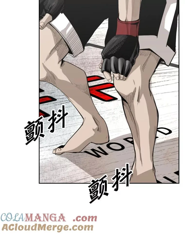 148.不被看好又怎样 第21页