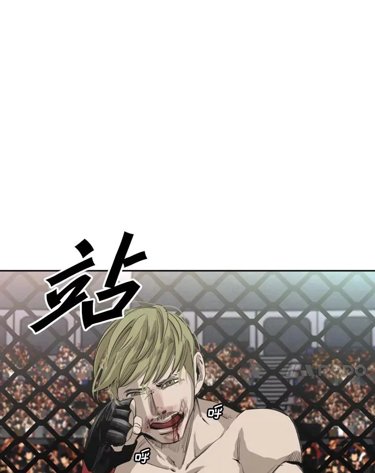 148.不被看好又怎样 第22页