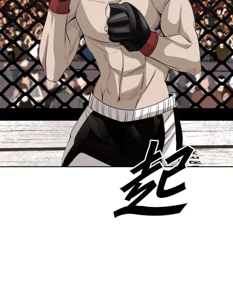 148.不被看好又怎样 第23页