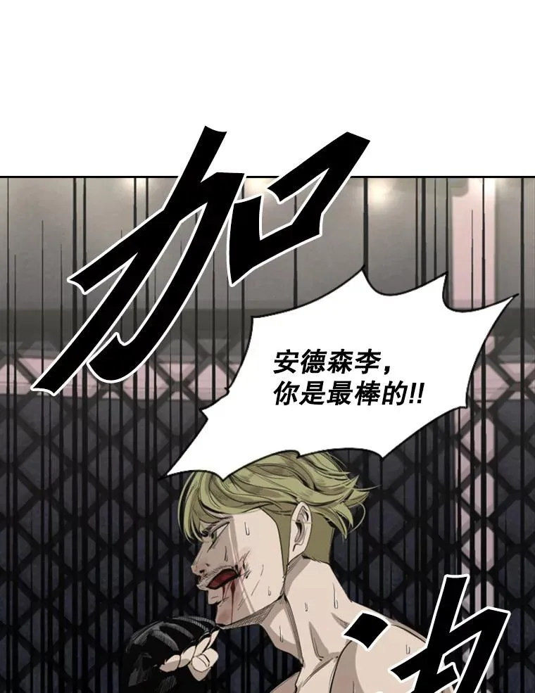 148.不被看好又怎样 第24页