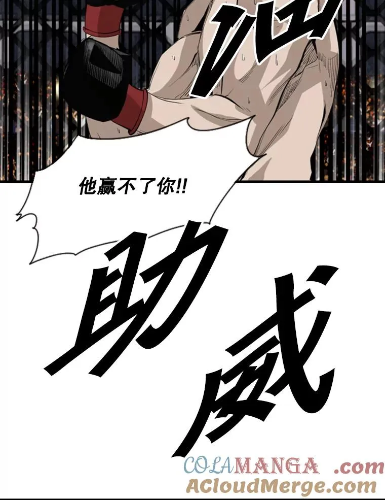 148.不被看好又怎样 第25页