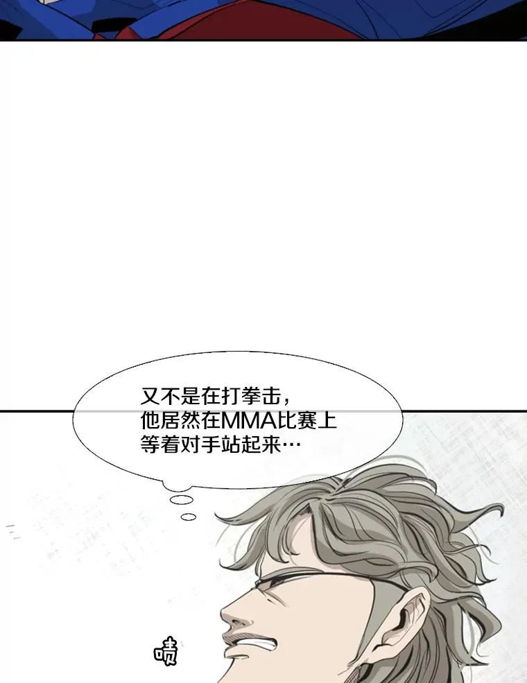 148.不被看好又怎样 第28页