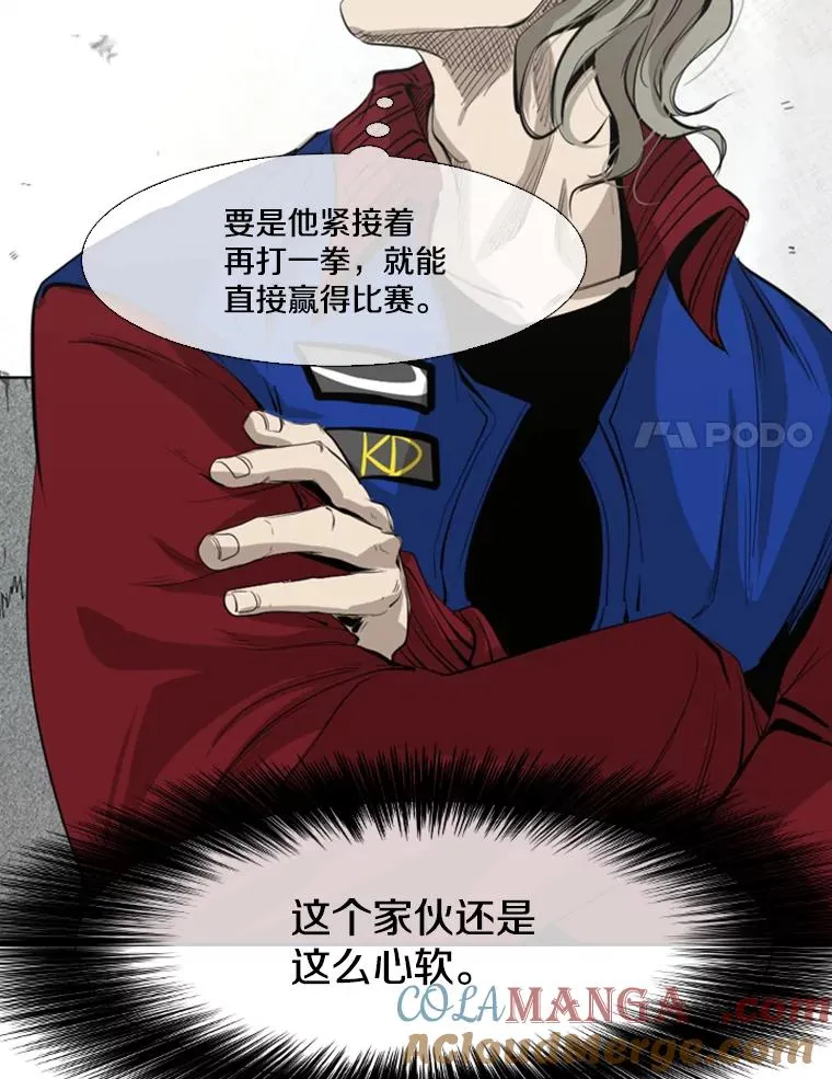 148.不被看好又怎样 第29页