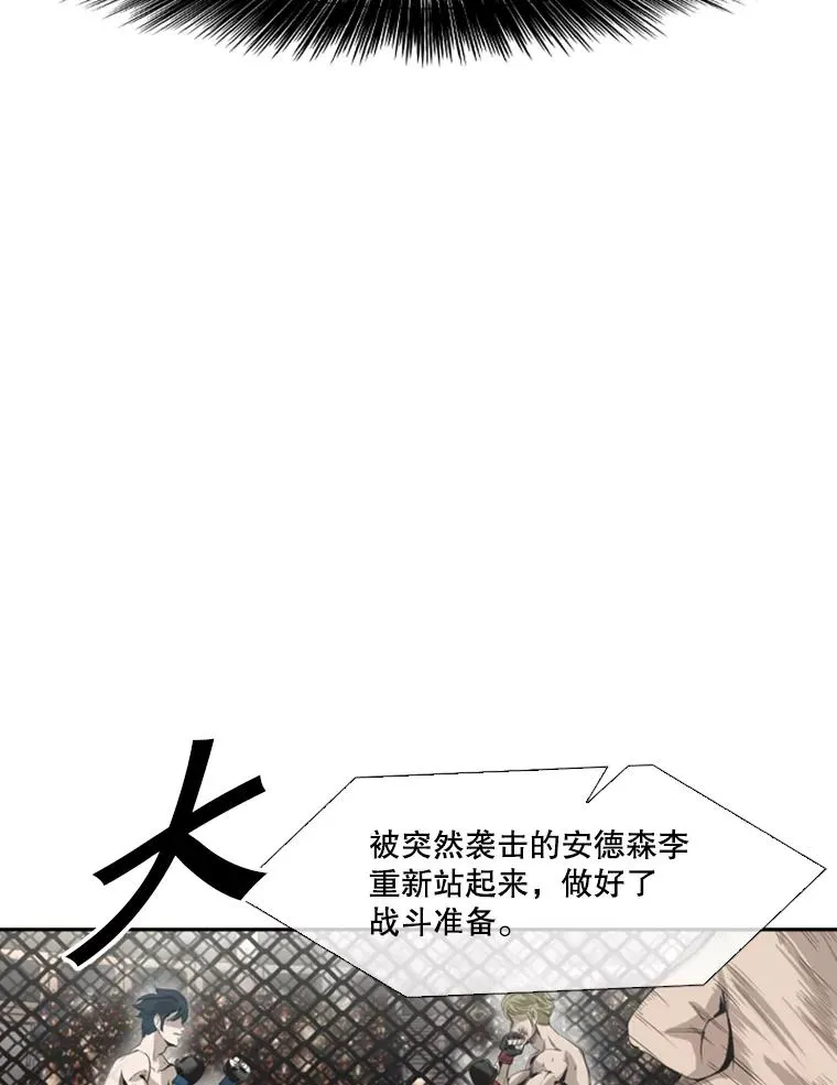 148.不被看好又怎样 第30页