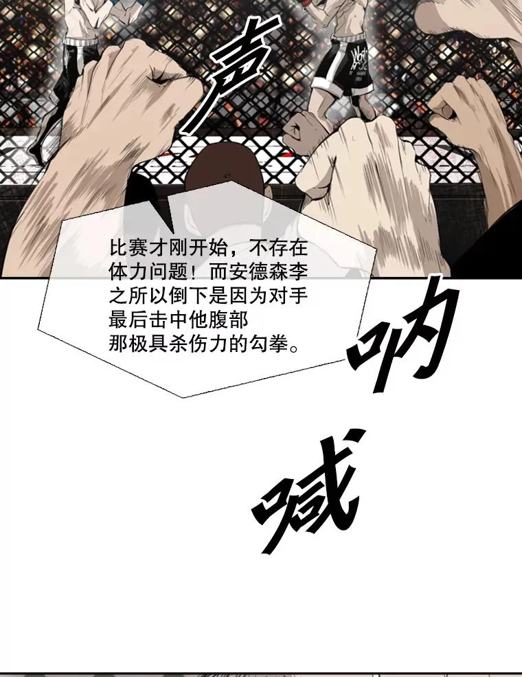 148.不被看好又怎样 第31页