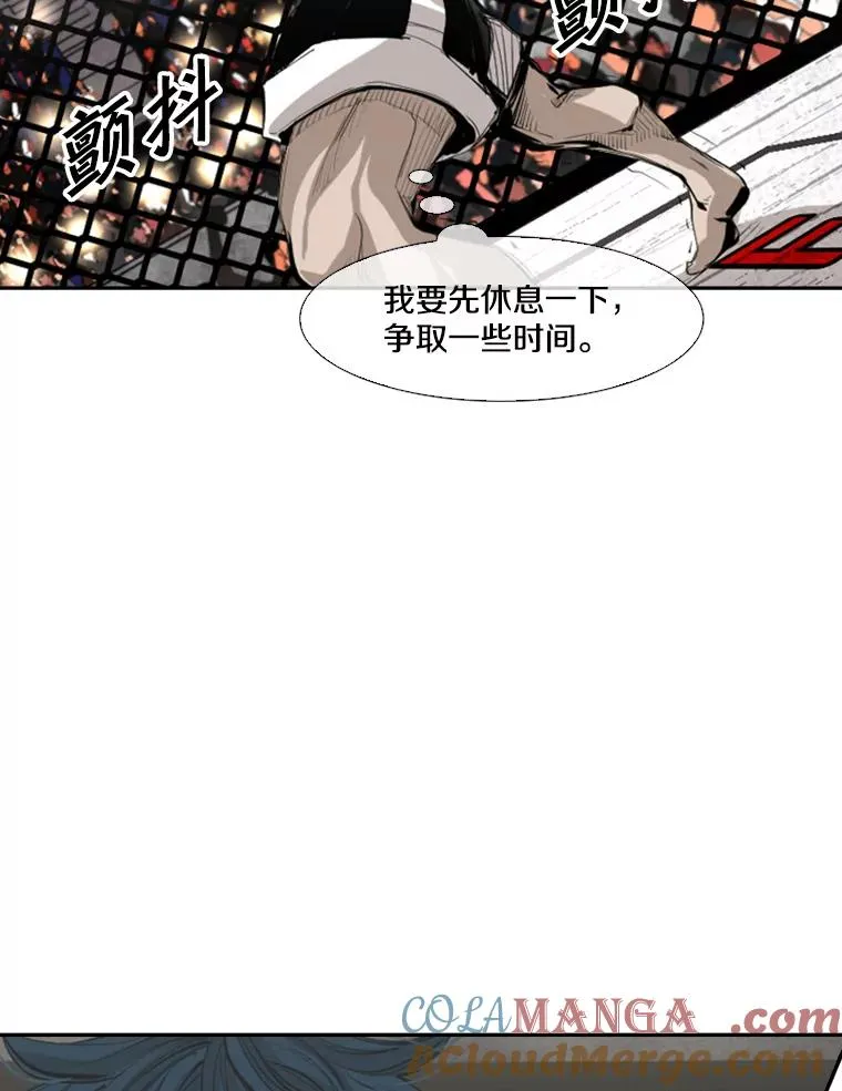148.不被看好又怎样 第33页