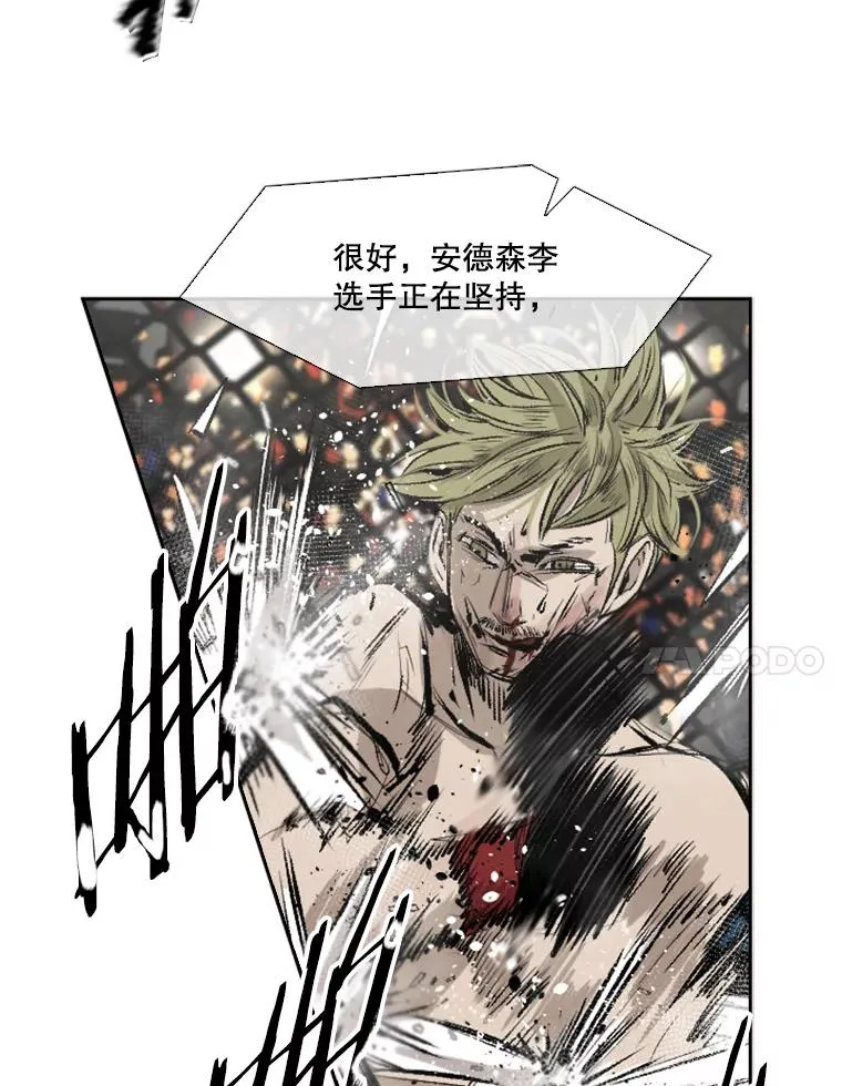 148.不被看好又怎样 第42页