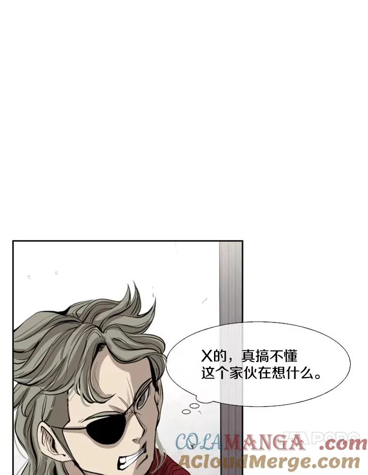 148.不被看好又怎样 第45页