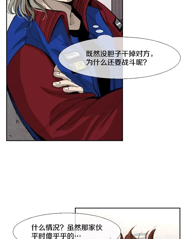 148.不被看好又怎样 第46页